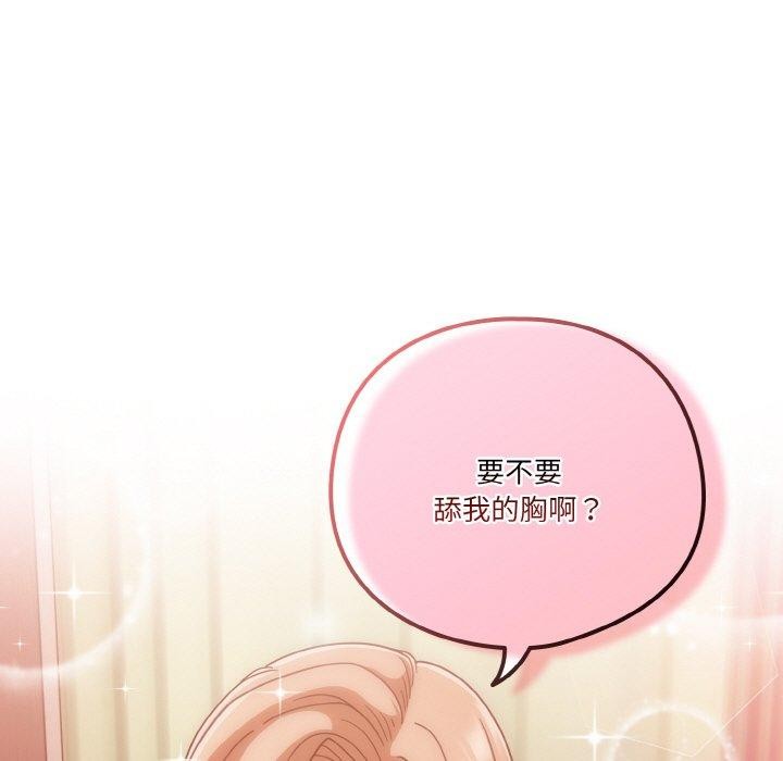 第24话 - 第69.jpg页