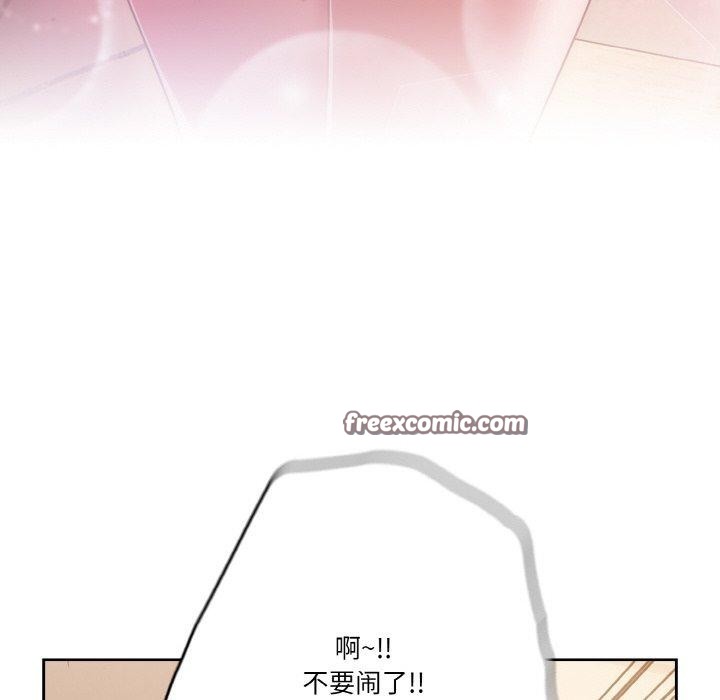 第24话 - 第72.jpg页