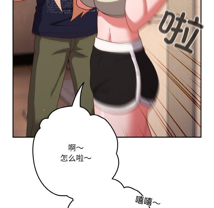 第24话 - 第74.jpg页