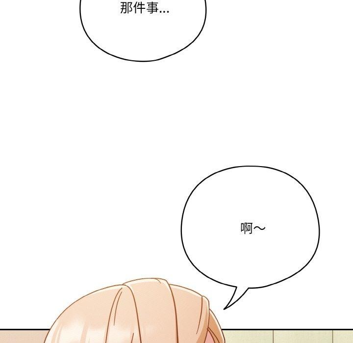 第24话 - 第77.jpg页