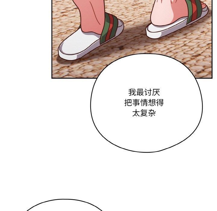 第24话 - 第81.jpg页