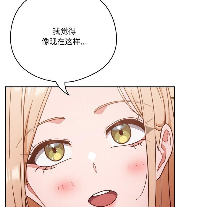 第24话 - 第82.jpg页