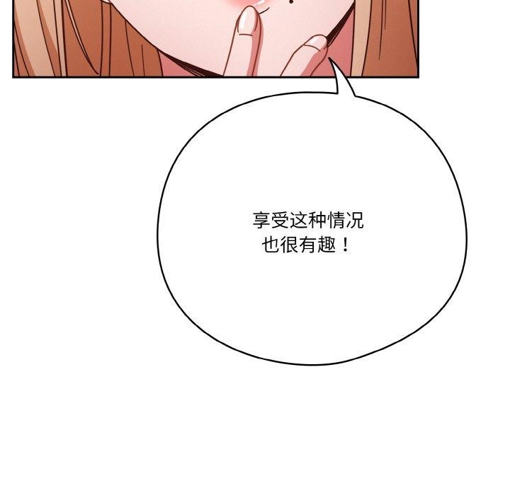 第24话 - 第83.jpg页