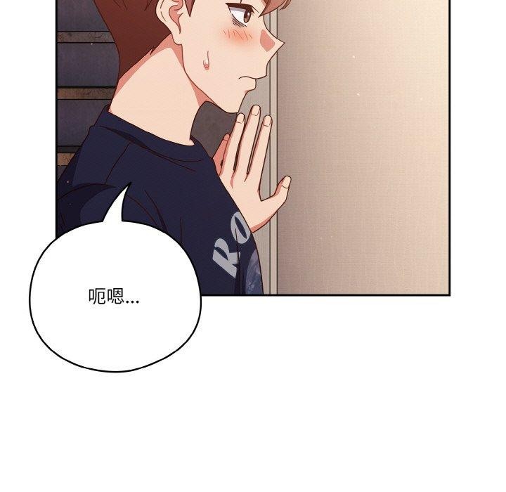 第24话 - 第85.jpg页