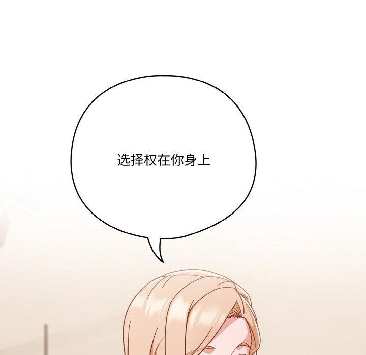 第24话 - 第86.jpg页