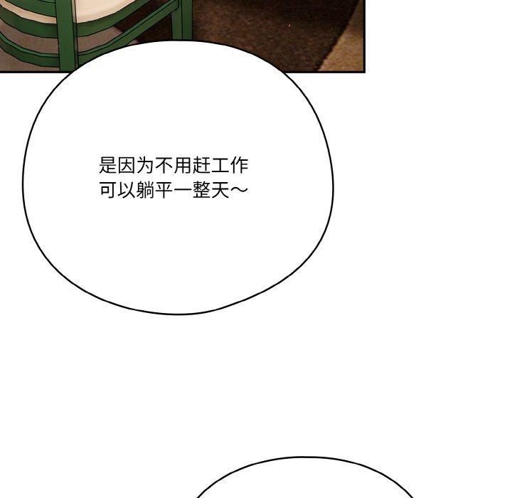 第24话 - 第92.jpg页