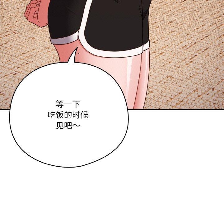 第24话 - 第99.jpg页