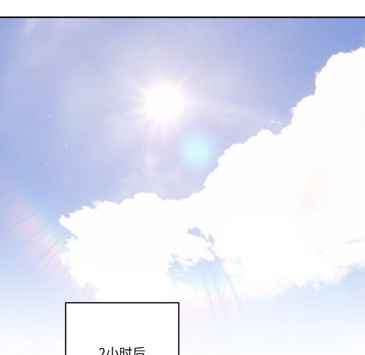 第24话 - 第103.jpg页