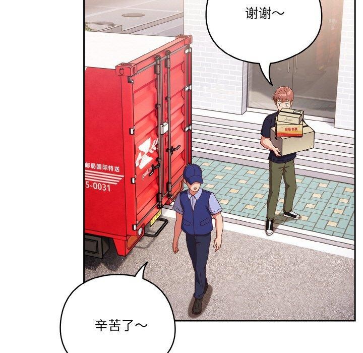 第24话 - 第105.jpg页