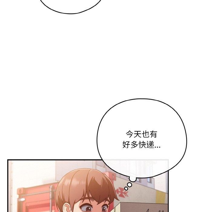 第24话 - 第106.jpg页
