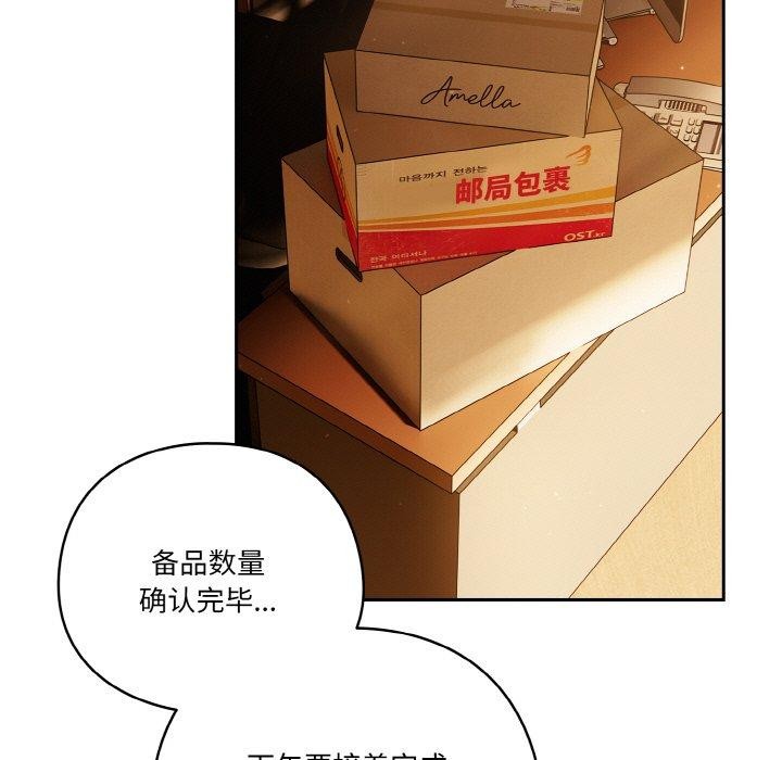 第24话 - 第109.jpg页
