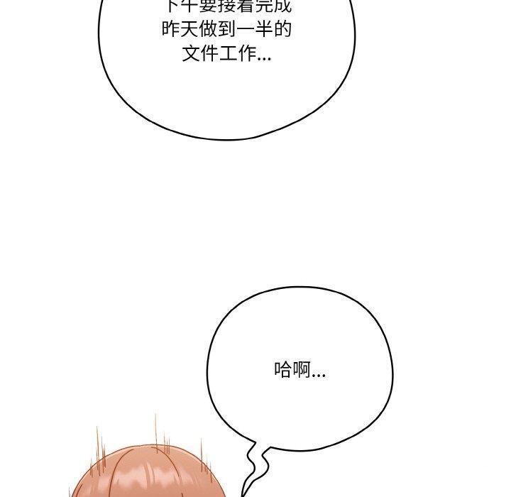 第24话 - 第110.jpg页