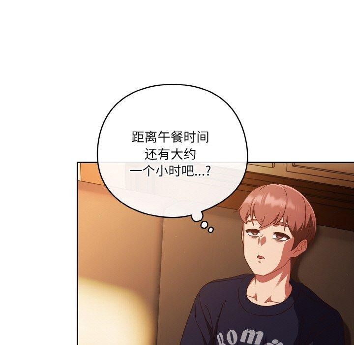第24话 - 第113.jpg页