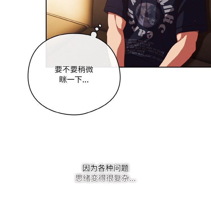 第24话 - 第114.jpg页