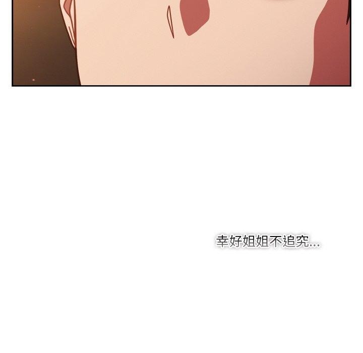 第24话 - 第116.jpg页