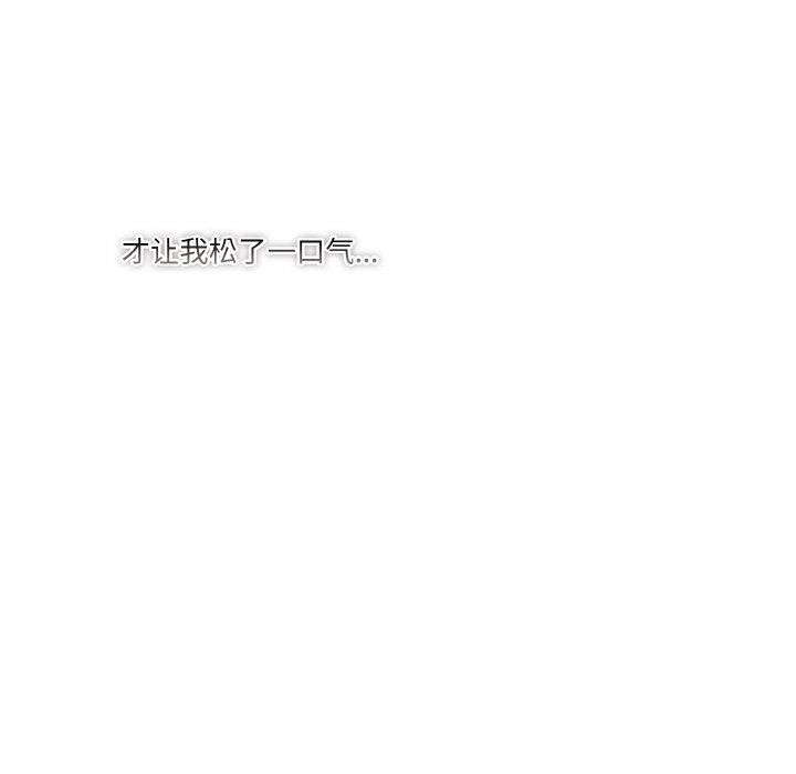 第24话 - 第117.jpg页