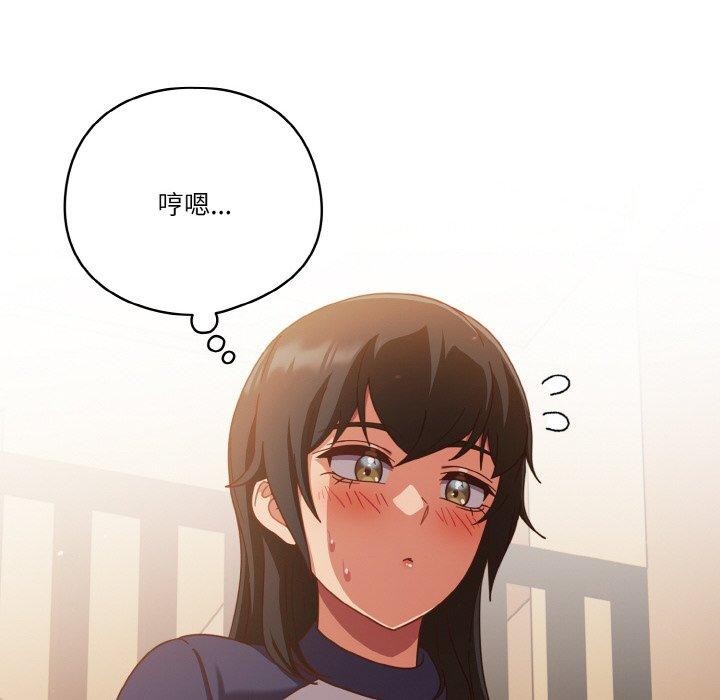 第24话 - 第128.jpg页