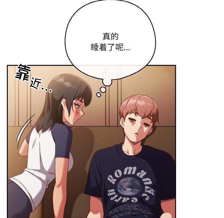 第24话 - 第131.jpg页