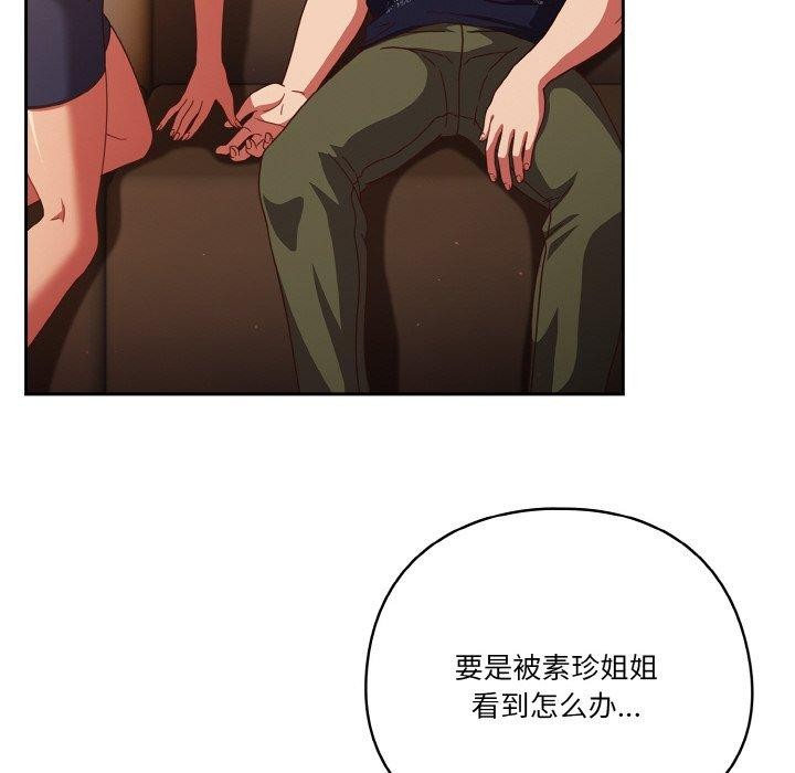 第24话 - 第132.jpg页