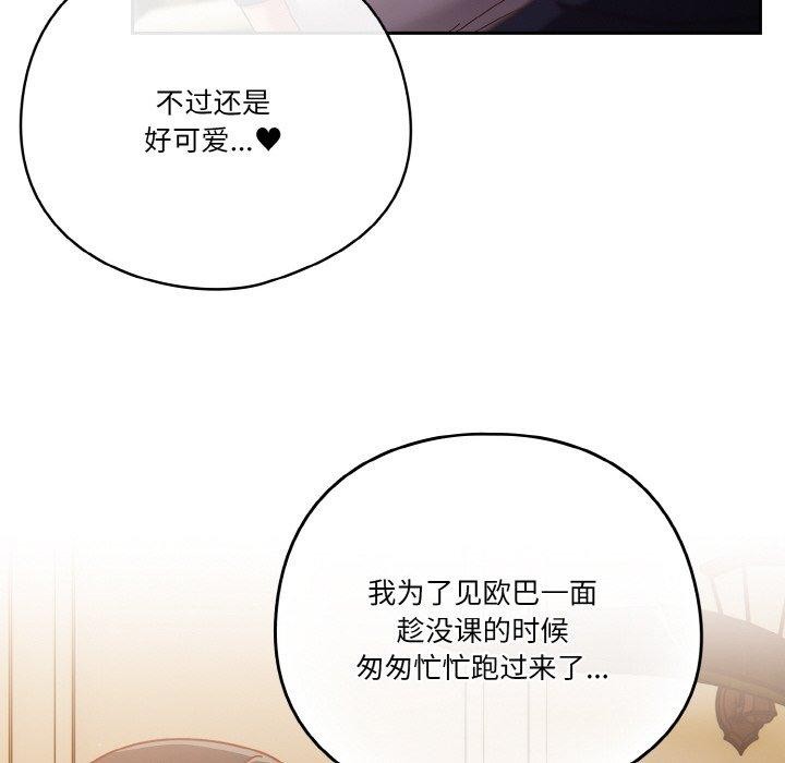 第24话 - 第134.jpg页