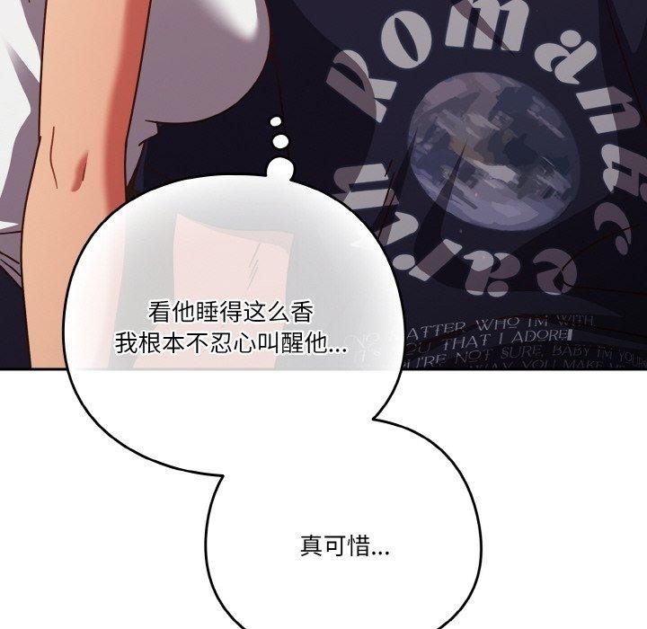 第24话 - 第136.jpg页