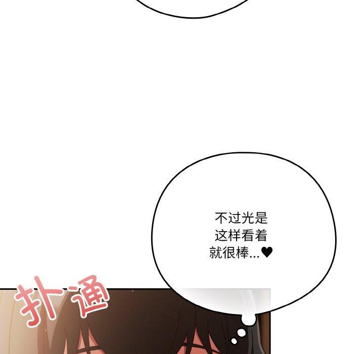 第24话 - 第137.jpg页