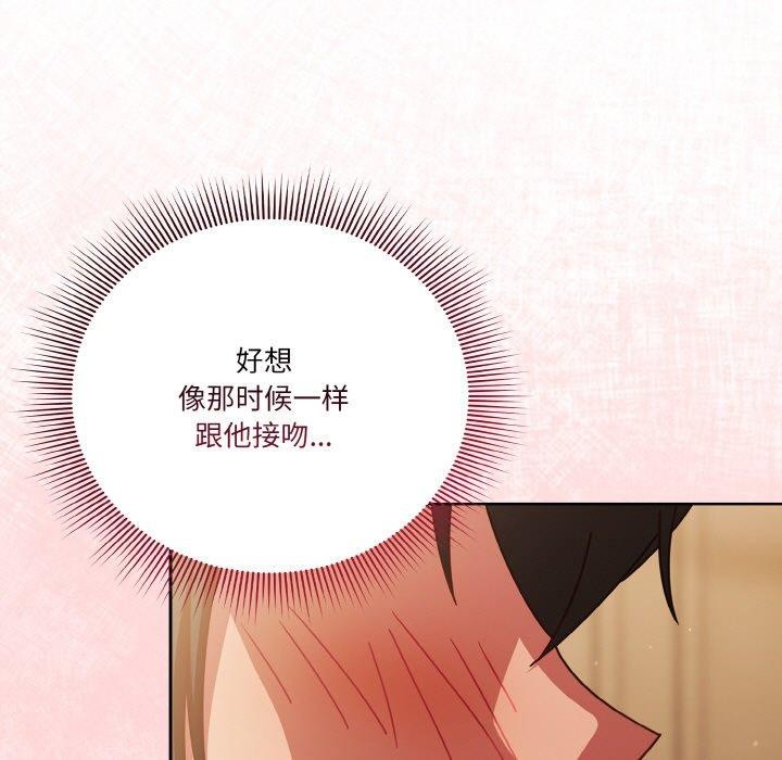 第24话 - 第139.jpg页