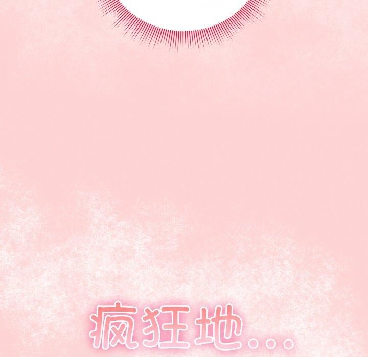 第24话 - 第141.jpg页