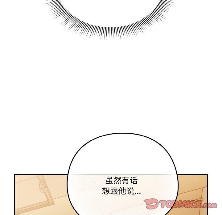 第24话 - 第147.jpg页