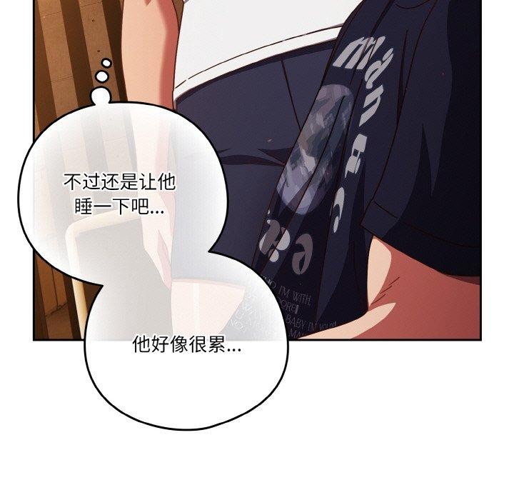 第24话 - 第149.jpg页
