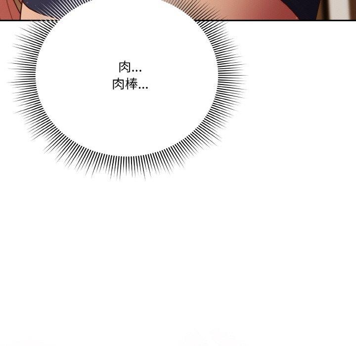 第24话 - 第157.jpg页