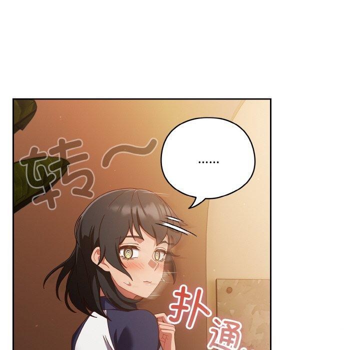 第24话 - 第160.jpg页