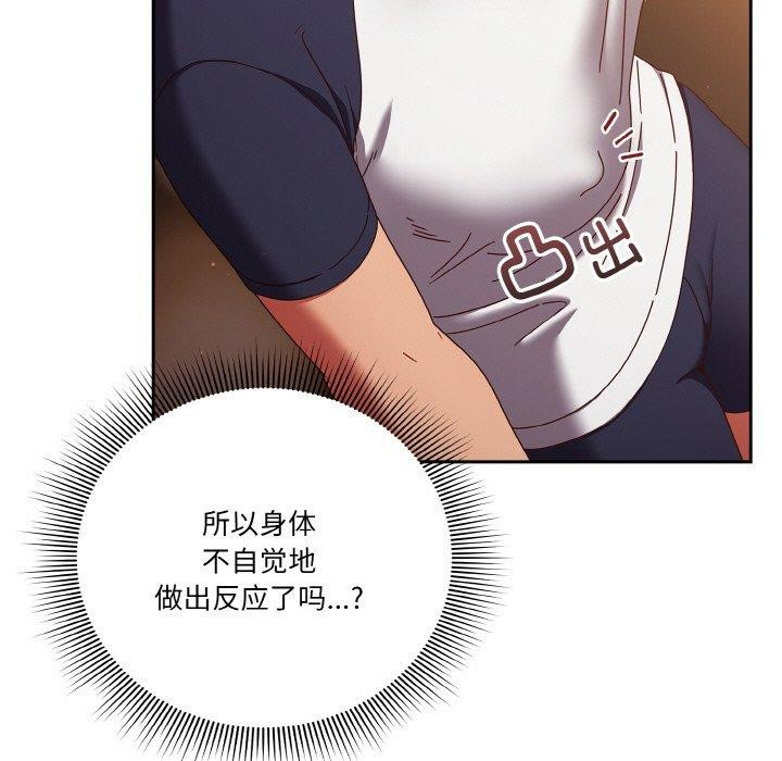 第24话 - 第163.jpg页