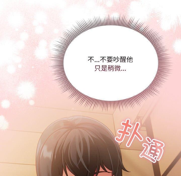 第24话 - 第166.jpg页