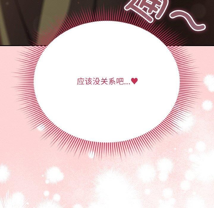 第24话 - 第169.jpg页