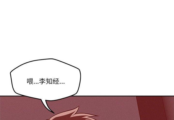 第21话 - 第4.jpg页