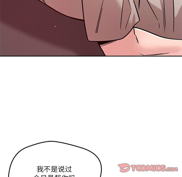 第21话 - 第9.jpg页