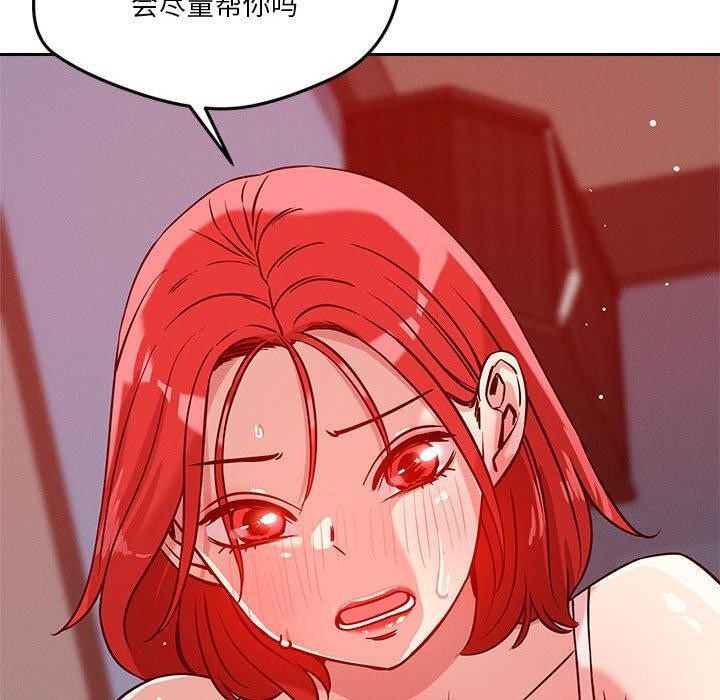 第21话 - 第10.jpg页