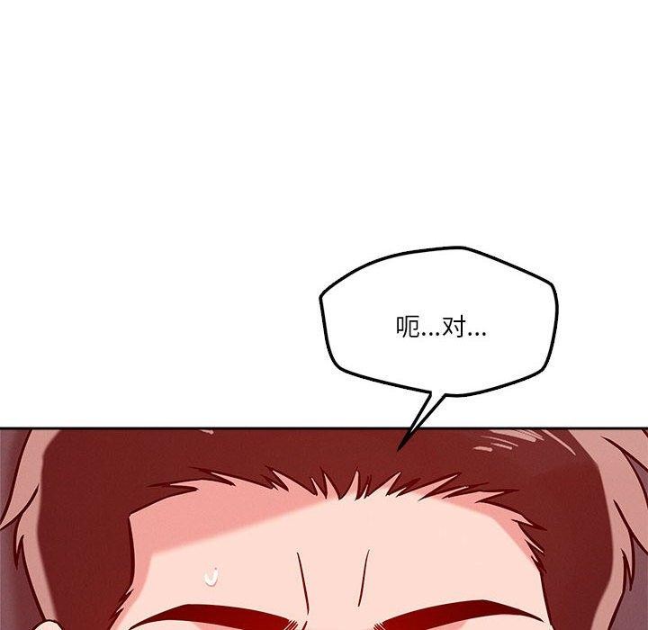 第21话 - 第12.jpg页
