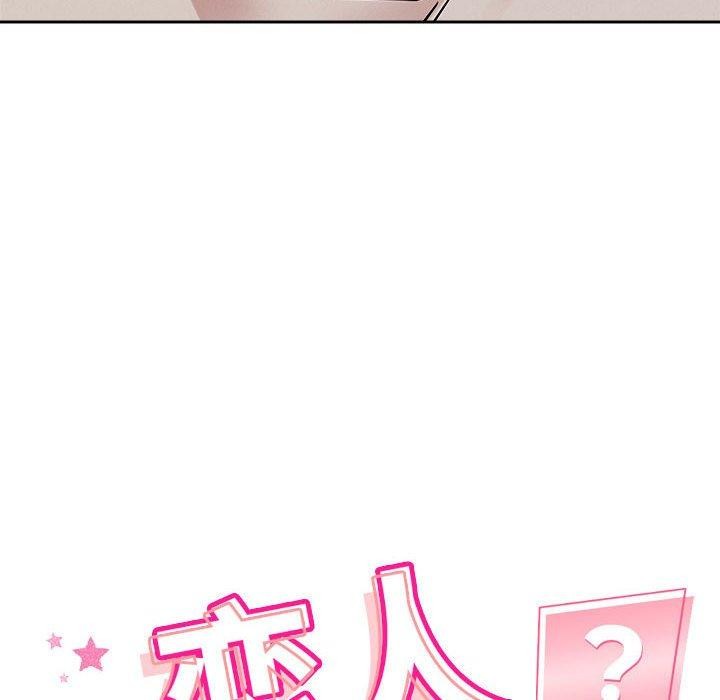 第21话 - 第14.jpg页