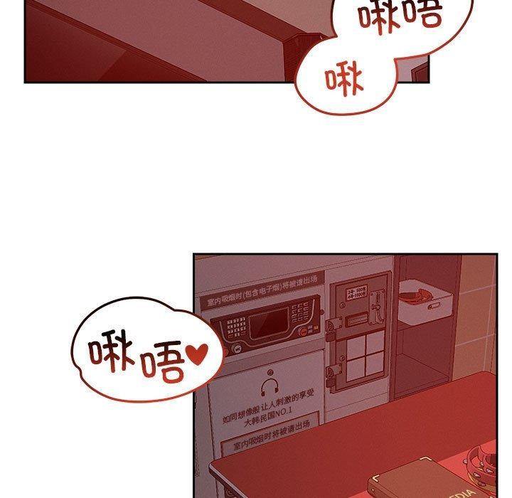 第21话 - 第17.jpg页