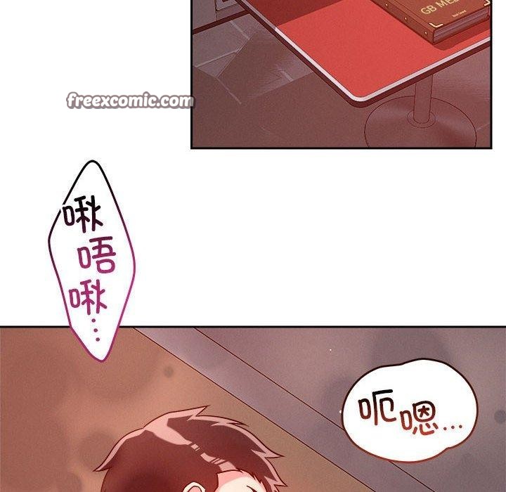 第21话 - 第18.jpg页