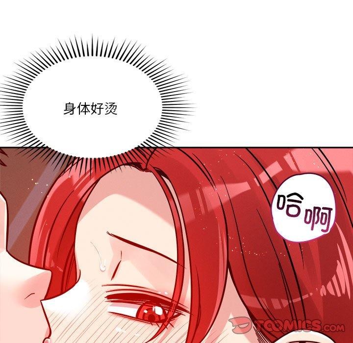 第21话 - 第21.jpg页
