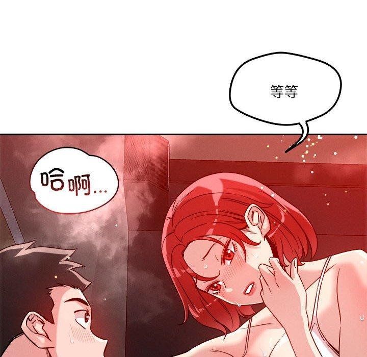 第21话 - 第42.jpg页