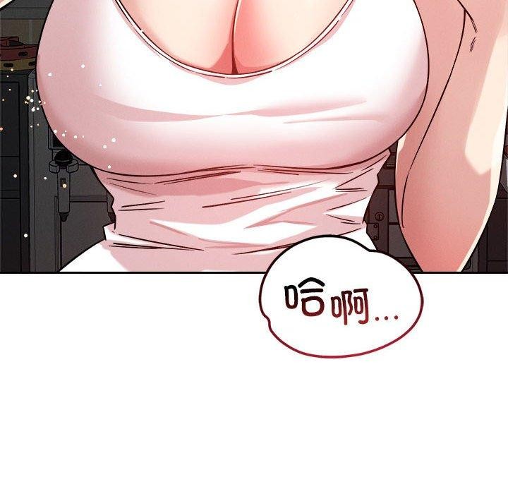 第21话 - 第46.jpg页