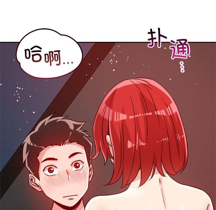 第21话 - 第47.jpg页