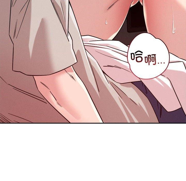 第21话 - 第52.jpg页