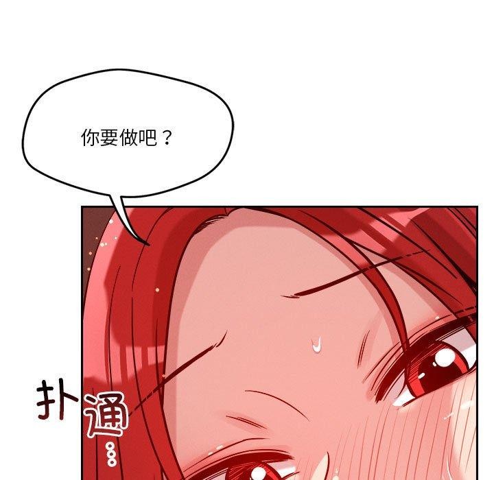 第21话 - 第53.jpg页