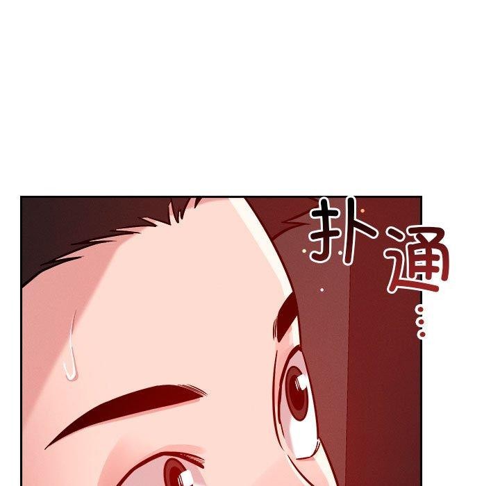 第21话 - 第55.jpg页