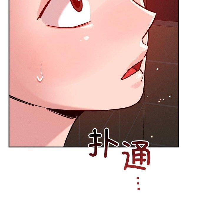 第21话 - 第56.jpg页